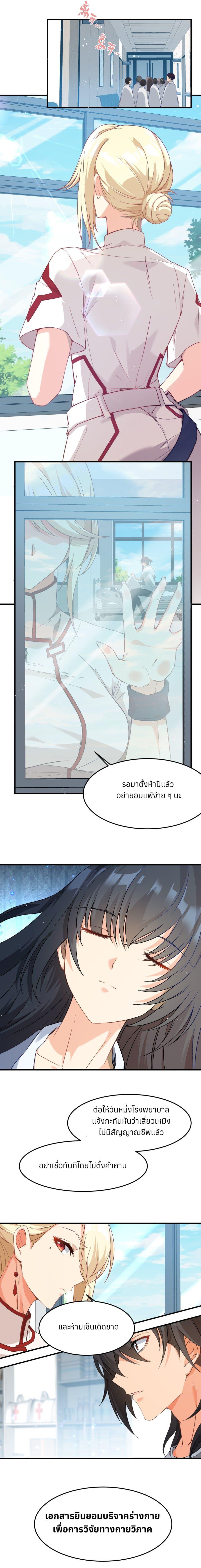 Manga-lc-com อ่านมังงะ อ่านการ์ตูน ออนไลน์ ฟรี Life Dive ตอนที่ 1 2 3 4 5 6 7 8 9 10 11 12 13 14 ฟรี ไม่มีโฆษณา Manga-lc - อ่าน มังงะ อ่าน การ์ตูน ออนไลน์ อ่านมังงะ ฟรี