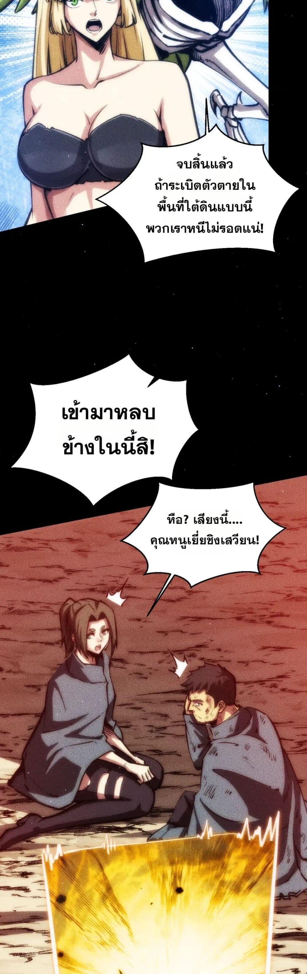 Manga-lc-com อ่านมังงะ อ่านการ์ตูน ออนไลน์ ฟรี The End of the World The Emperor Banner Invites All Female ตอนที่ 1 2 3 4 5 6 7 8 9 10 11 12 13 14 ฟรี ไม่มีโฆษณา Manga-lc - อ่าน มังงะ อ่าน การ์ตูน ออนไลน์ อ่านมังงะ ฟรี