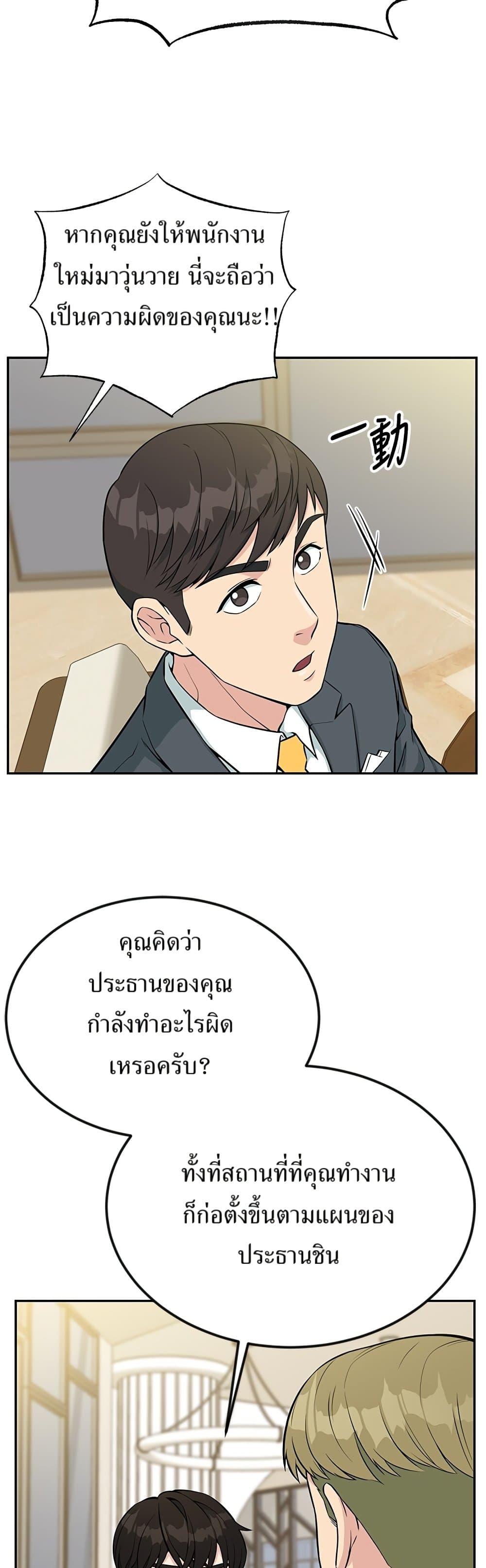 Manga-lc-com อ่านมังงะ อ่านการ์ตูน ออนไลน์ ฟรี Reincarnated as a New Employee ตอนที่ 1 2 3 4 5 6 7 8 9 10 11 12 13 14 ฟรี ไม่มีโฆษณา Manga-lc - อ่าน มังงะ อ่าน การ์ตูน ออนไลน์ อ่านมังงะ ฟรี