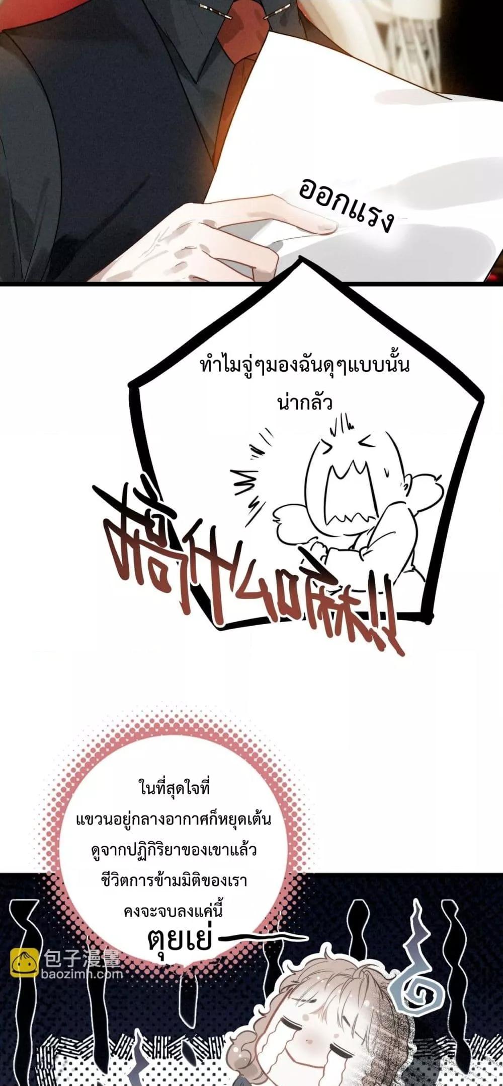 Manga-lc-com อ่านมังงะ อ่านการ์ตูน ออนไลน์ ฟรี WhenIBecamea ตอนที่ 1 2 3 4 5 6 7 8 9 10 11 12 13 14 ฟรี ไม่มีโฆษณา Manga-lc - อ่าน มังงะ อ่าน การ์ตูน ออนไลน์ อ่านมังงะ ฟรี