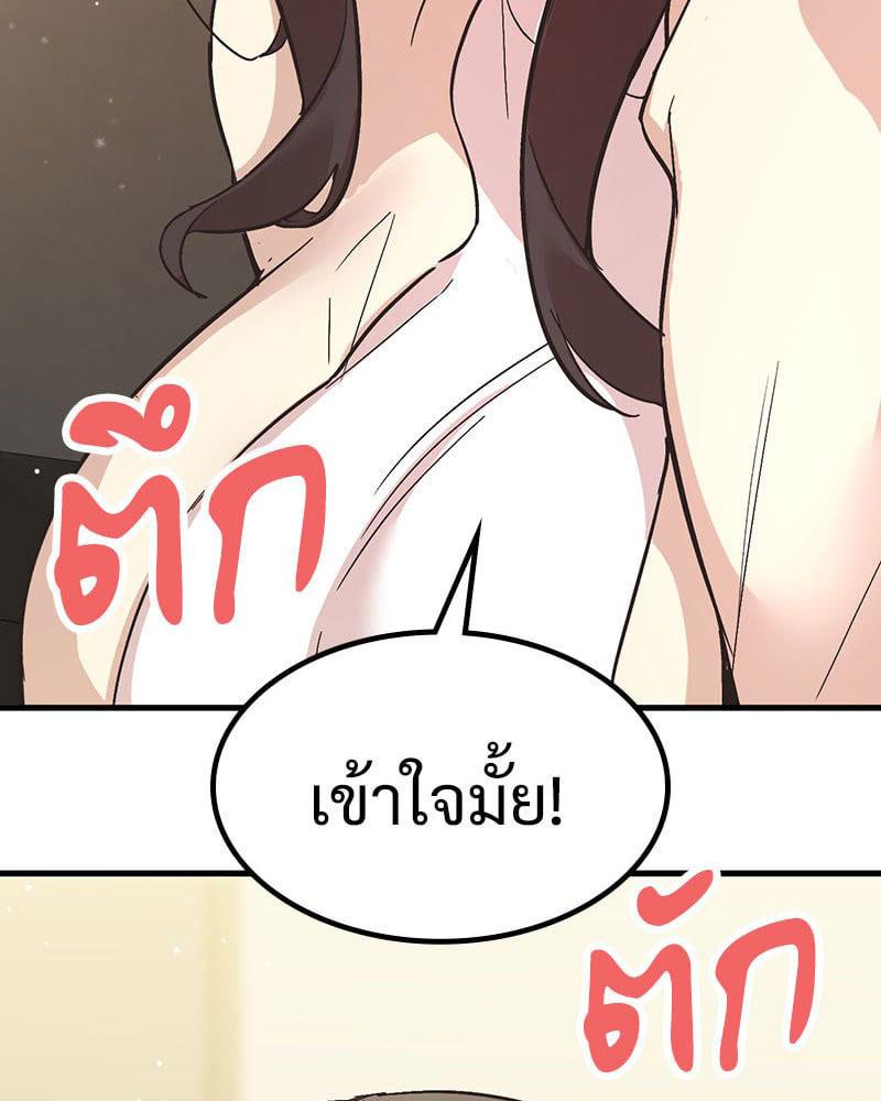 Doujin-Lc- อ่าน โดจิน มังฮวา เกาหลี ญี่ปุ่น จีน แปลไทย Playing On Hard Mode ตอนที่ 1 2 3 4 5 6 7 8 9 10 11 12 13 14 ฟรี ไม่มีโฆษณา อ่าน โดจิน Manhwa เกาหลี ญี่ปุ่น จีน เรามีครบ คัดมาให้เน้นๆ โดจิน 18+ รับประกันความฟินโดย  Doujin Lc