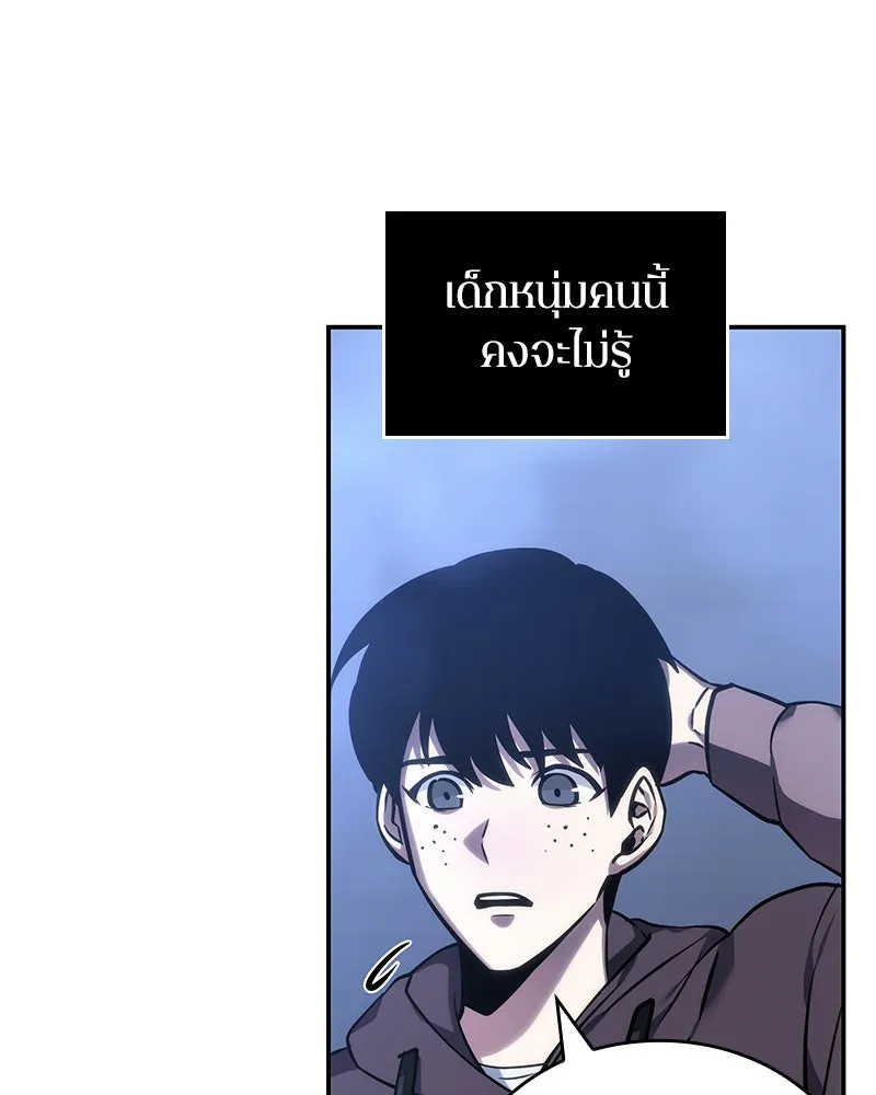 Omniscient Reader อ่านชะตาวันสิ้นโลก ตอนที่ 7 เจ้าของตึก (1) รูปที่ 62
