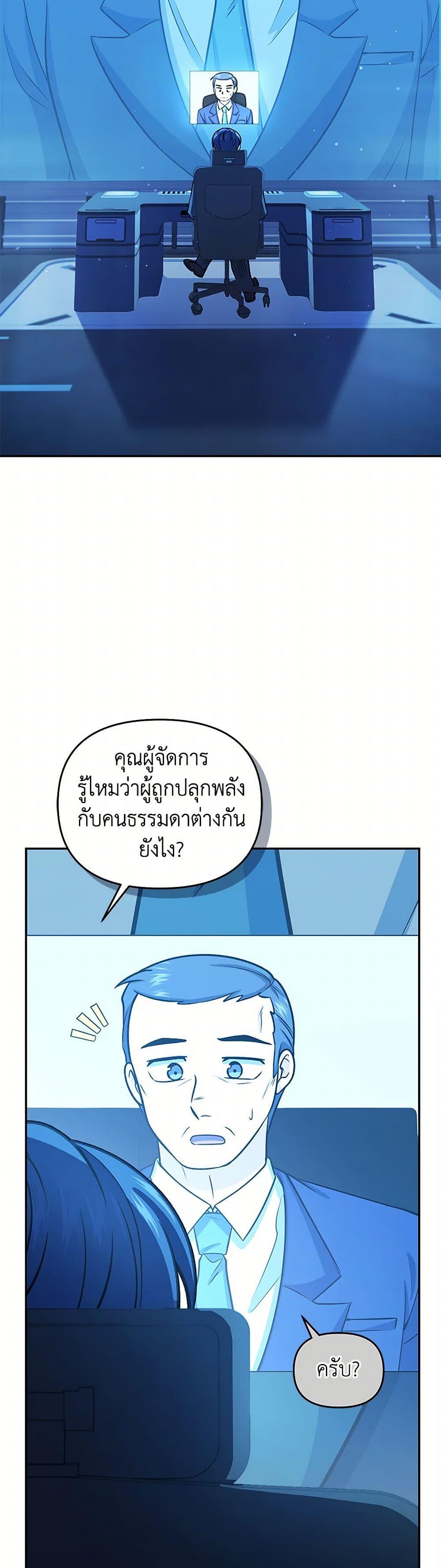 Manga-lc-com อ่านมังงะ อ่านการ์ตูน ออนไลน์ ฟรี Bizarre Restaurant ตอนที่ 1 2 3 4 5 6 7 8 9 10 11 12 13 14 ฟรี ไม่มีโฆษณา Manga-lc - อ่าน มังงะ อ่าน การ์ตูน ออนไลน์ อ่านมังงะ ฟรี