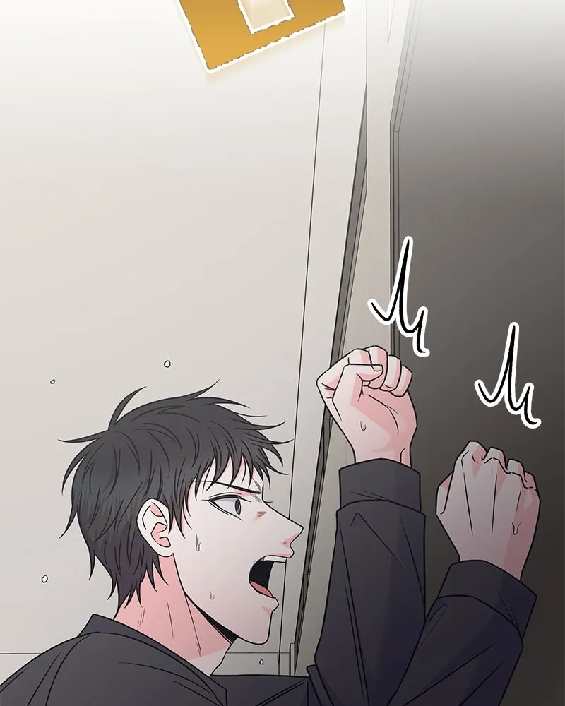 แด่ความเกลียดชัง ตอนที่ 46 รูปที่ 127