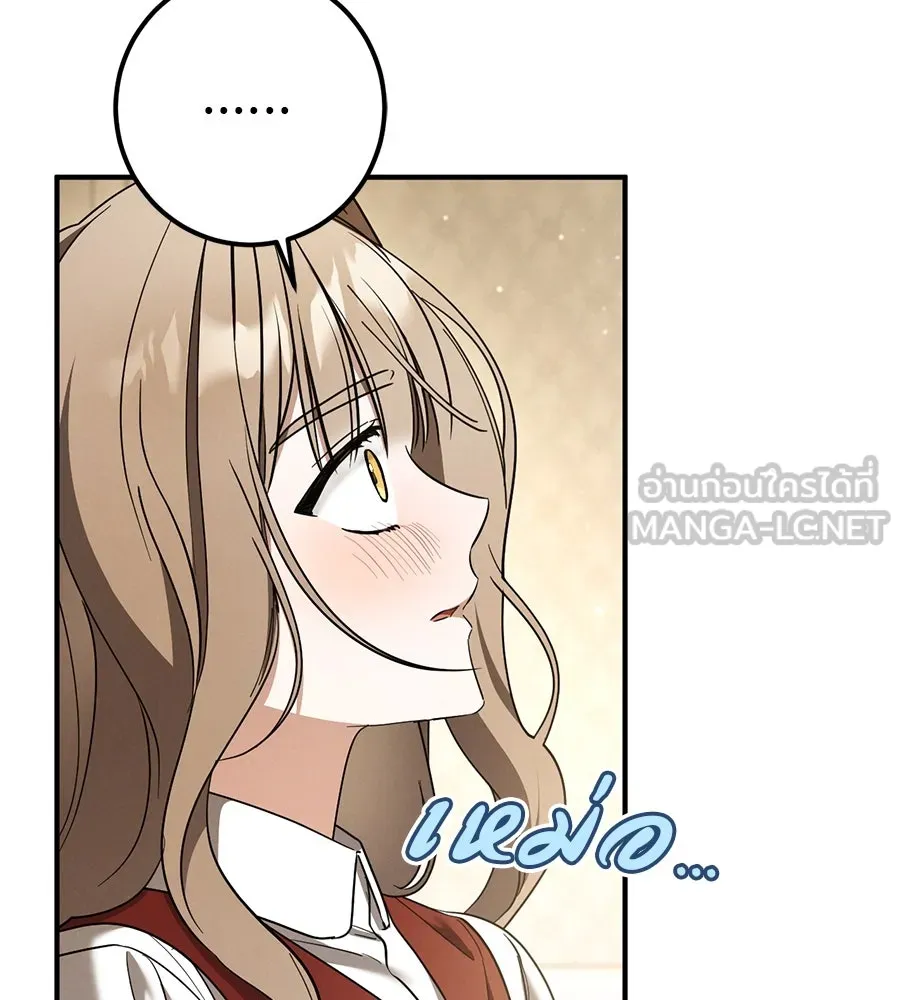 เรือนจำรัก ตอนที่ 53 รูปที่ 39