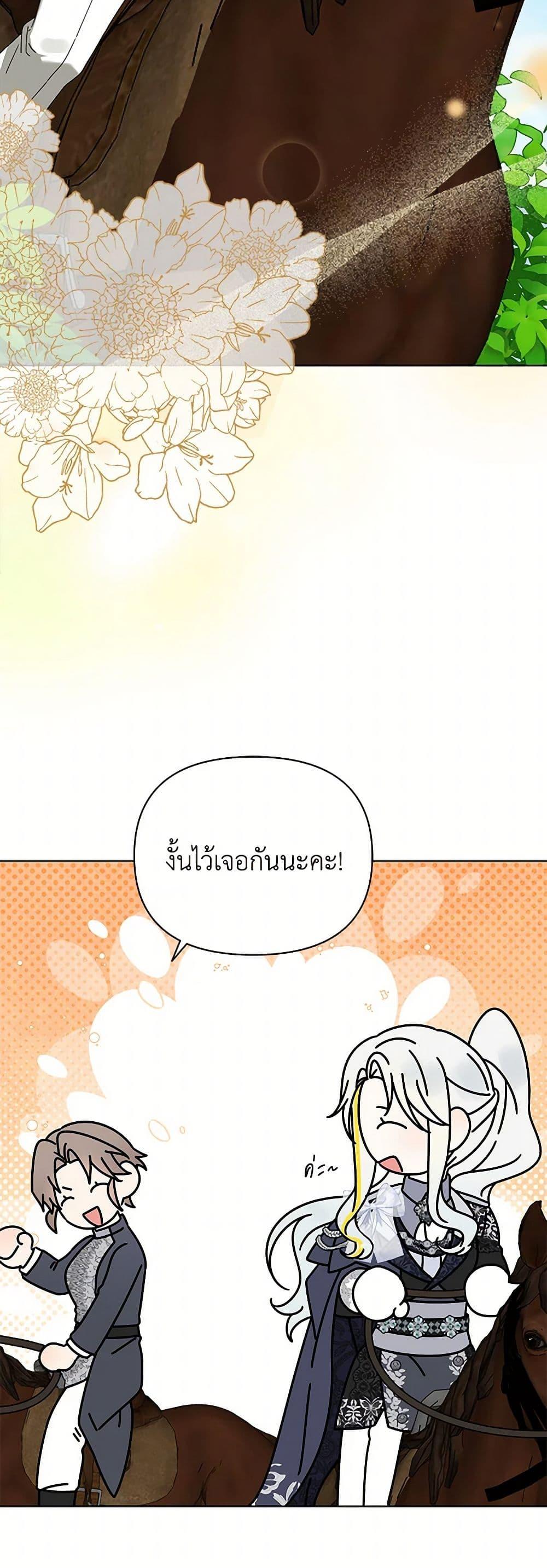 Manga-lc-com อ่านมังงะ อ่านการ์ตูน ออนไลน์ ฟรี The Bird Empress ตอนที่ 1 2 3 4 5 6 7 8 9 10 11 12 13 14 ฟรี ไม่มีโฆษณา Manga-lc - อ่าน มังงะ อ่าน การ์ตูน ออนไลน์ อ่านมังงะ ฟรี