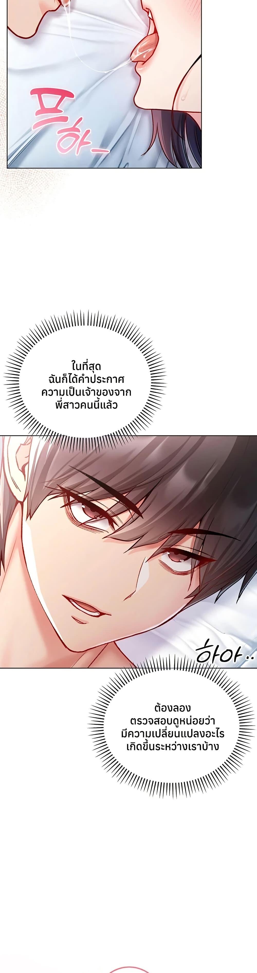 Doujin-Lc- อ่าน โดจิน มังฮวา เกาหลี ญี่ปุ่น จีน แปลไทย I Am a Vampire ตอนที่ 1 2 3 4 5 6 7 8 9 10 11 12 13 14 ฟรี ไม่มีโฆษณา อ่าน โดจิน Manhwa เกาหลี ญี่ปุ่น จีน เรามีครบ คัดมาให้เน้นๆ โดจิน 18+ รับประกันความฟินโดย  Doujin Lc