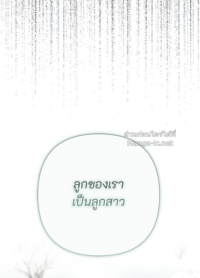 Doujin-Lc- อ่าน โดจิน มังฮวา เกาหลี ญี่ปุ่น จีน แปลไทย องค์ชายผู้อื้อฉาว ตอนที่ 1 2 3 4 5 6 7 8 9 10 11 12 13 14 ฟรี ไม่มีโฆษณา อ่าน โดจิน Manhwa เกาหลี ญี่ปุ่น จีน เรามีครบ คัดมาให้เน้นๆ โดจิน 18+ รับประกันความฟินโดย Doujin Lc