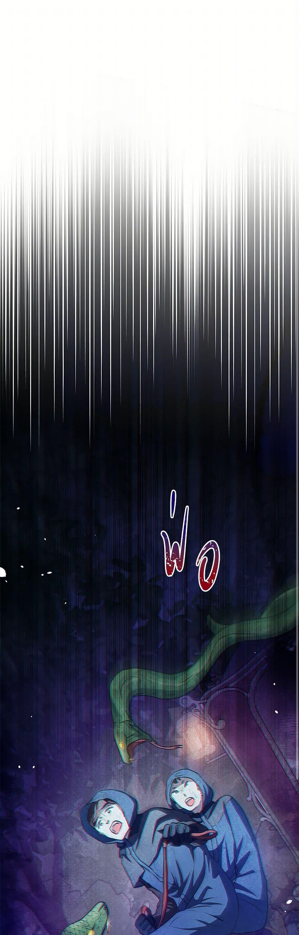 Manga-lc-com อ่านมังงะ อ่านการ์ตูน ออนไลน์ ฟรี The Princess Is Going on Strike ตอนที่ 1 2 3 4 5 6 7 8 9 10 11 12 13 14 ฟรี ไม่มีโฆษณา Manga-lc - อ่าน มังงะ อ่าน การ์ตูน ออนไลน์ อ่านมังงะ ฟรี