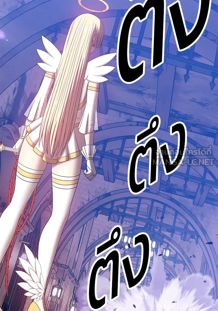 +99 ท่อนไม้พร้อมบวก ตอนที่ 52 รูปที่ 378