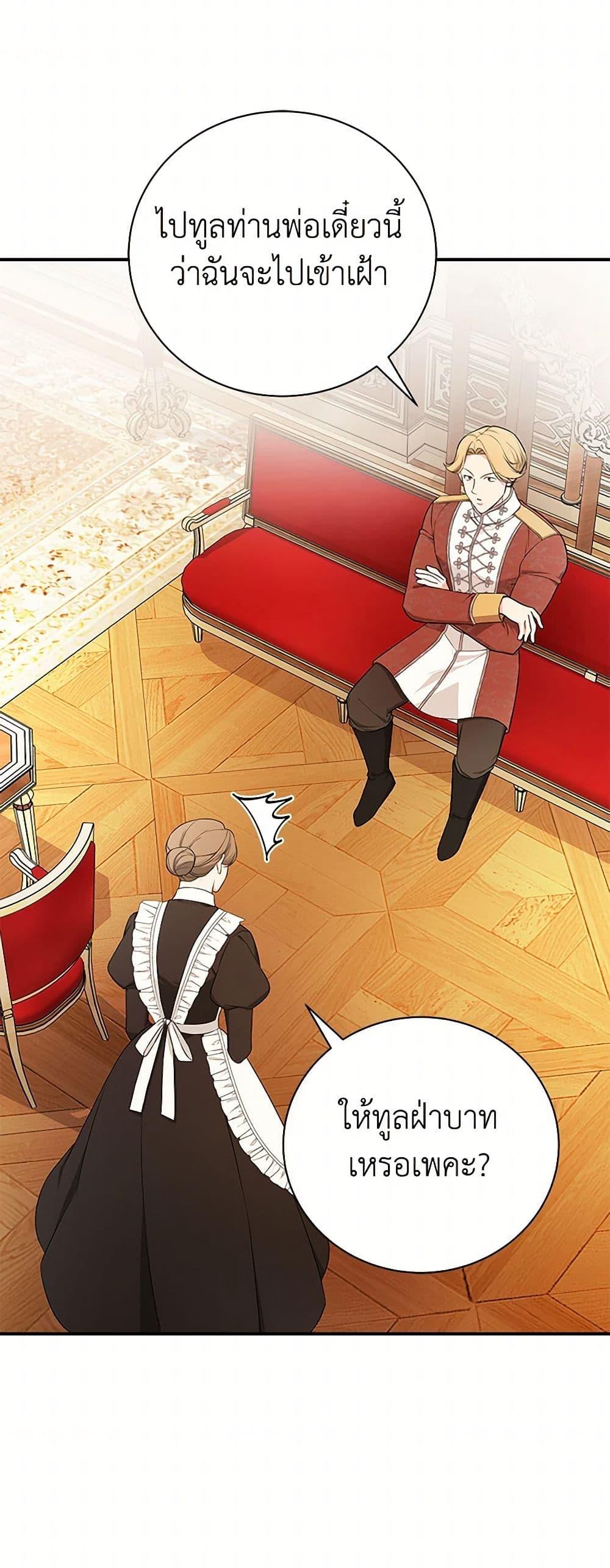 Manga-lc-com อ่านมังงะ อ่านการ์ตูน ออนไลน์ ฟรี I’ll Become the Mother of the Hero ตอนที่ 1 2 3 4 5 6 7 8 9 10 11 12 13 14 ฟรี ไม่มีโฆษณา Manga-lc - อ่าน มังงะ อ่าน การ์ตูน ออนไลน์ อ่านมังงะ ฟรี