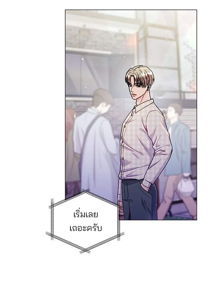คู่มือคว้าหัวใจนายตัวร้าย ตอนที่ 48 รูปที่ 11