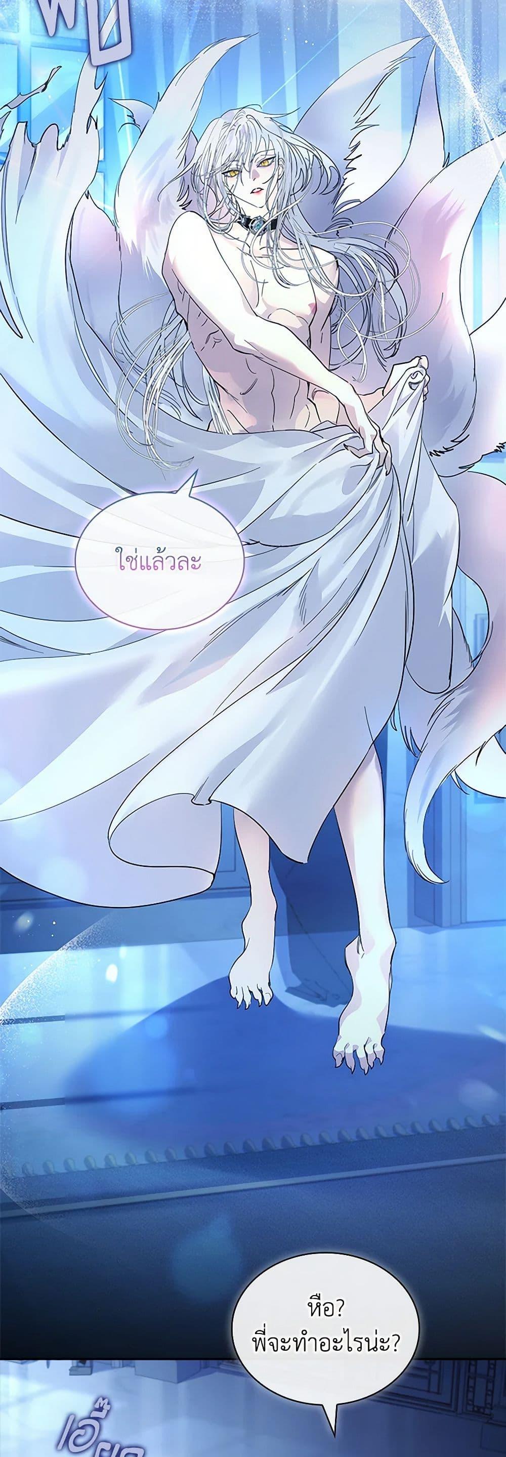 Manga-lc-com อ่านมังงะ อ่านการ์ตูน ออนไลน์ ฟรี I Raised the Nine-Tailed Fox Wrongly ตอนที่ 1 2 3 4 5 6 7 8 9 10 11 12 13 14 ฟรี ไม่มีโฆษณา Manga-lc - อ่าน มังงะ อ่าน การ์ตูน ออนไลน์ อ่านมังงะ ฟรี