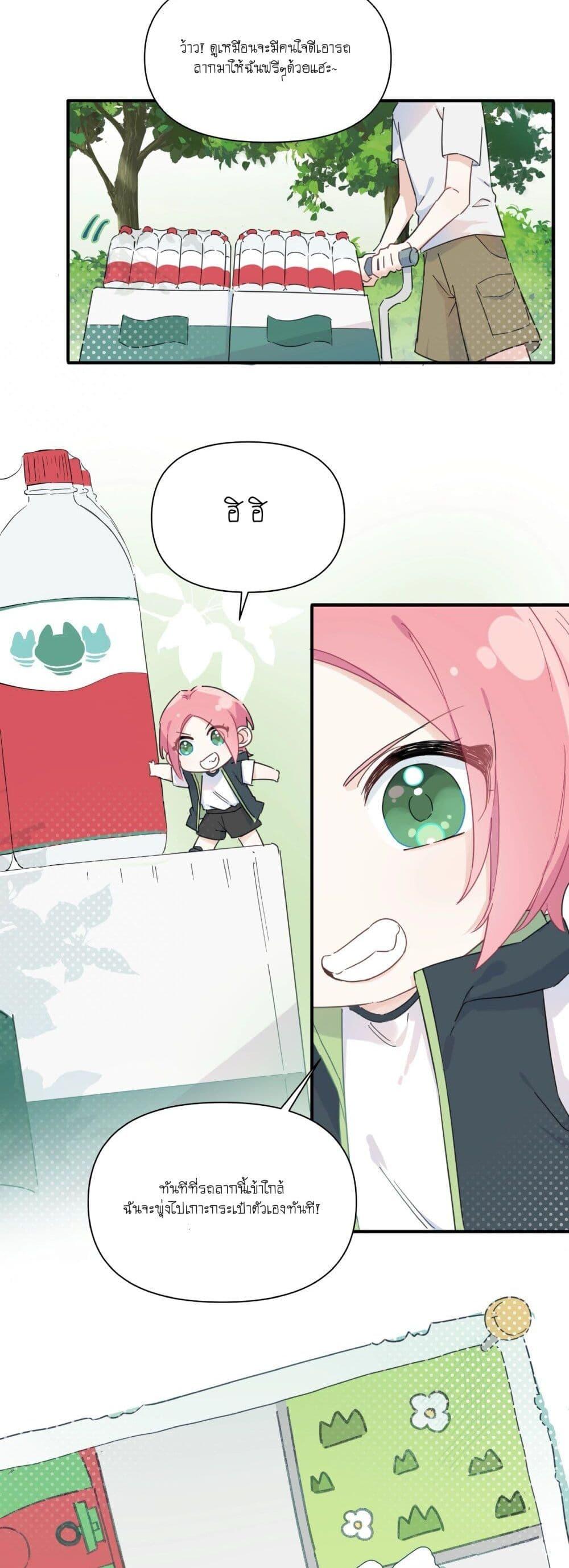 Manga-lc-com อ่านมังงะ อ่านการ์ตูน ออนไลน์ ฟรี Love Gives Me Superpowers ตอนที่ 1 2 3 4 5 6 7 8 9 10 11 12 13 14 ฟรี ไม่มีโฆษณา Manga-lc - อ่าน มังงะ อ่าน การ์ตูน ออนไลน์ อ่านมังงะ ฟรี