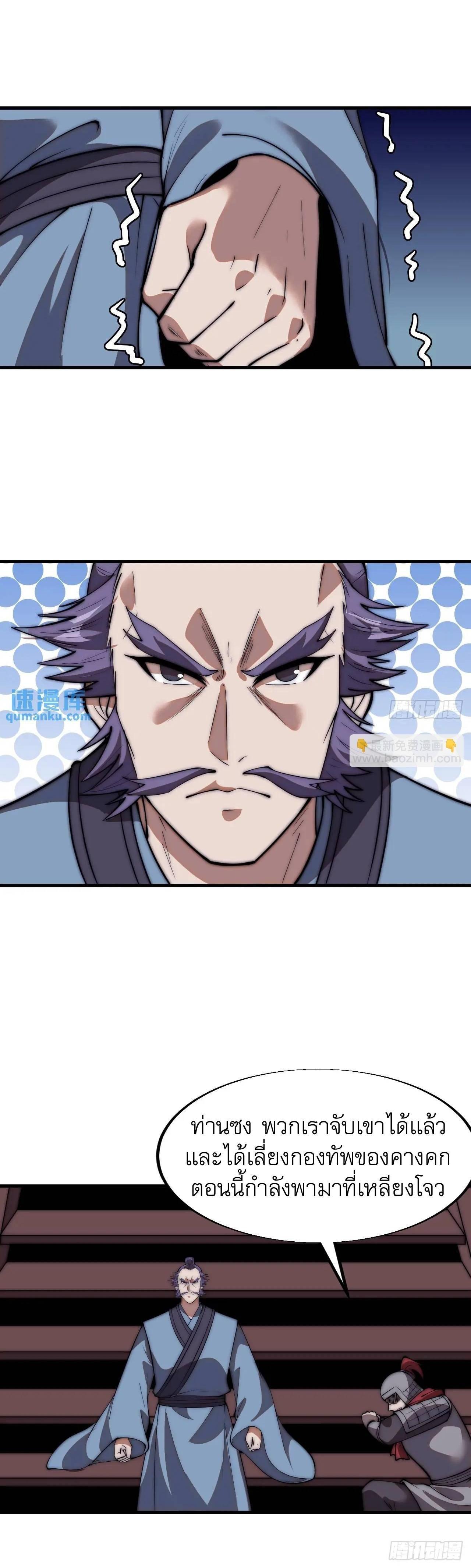 Manga-lc-com อ่านมังงะ อ่านการ์ตูน ออนไลน์ ฟรี It Starts With A Mountain ตอนที่ 1 2 3 4 5 6 7 8 9 10 11 12 13 14 ฟรี ไม่มีโฆษณา Manga-lc - อ่าน มังงะ อ่าน การ์ตูน ออนไลน์ อ่านมังงะ ฟรี