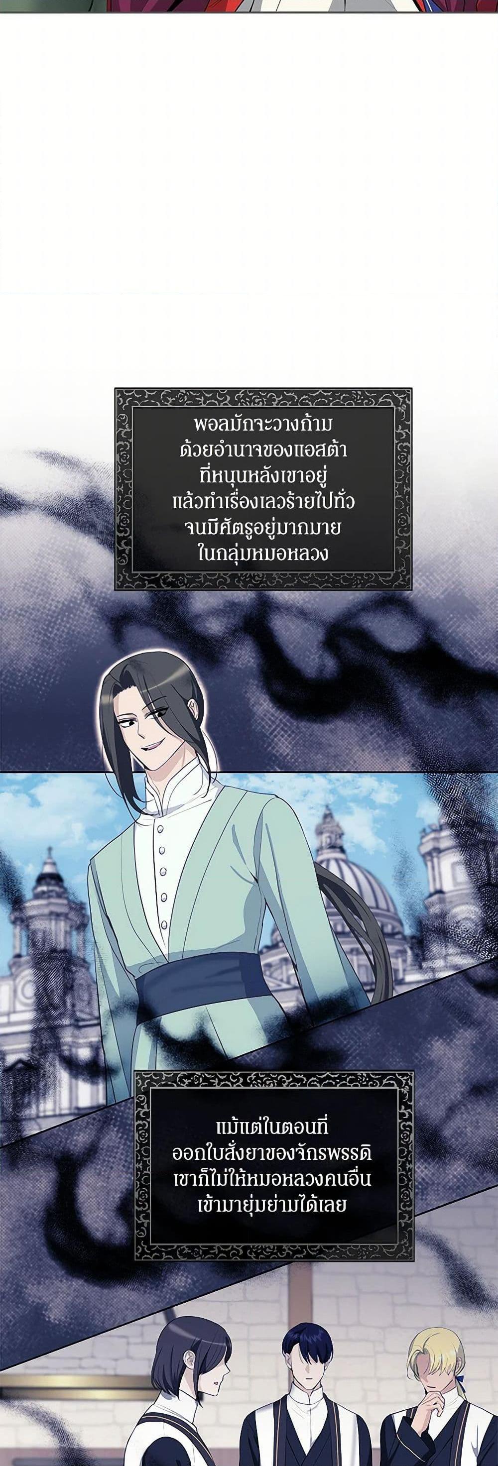 Manga-lc-com อ่านมังงะ อ่านการ์ตูน ออนไลน์ ฟรี I’ll Protect You, Daddy! ตอนที่ 1 2 3 4 5 6 7 8 9 10 11 12 13 14 ฟรี ไม่มีโฆษณา Manga-lc - อ่าน มังงะ อ่าน การ์ตูน ออนไลน์ อ่านมังงะ ฟรี