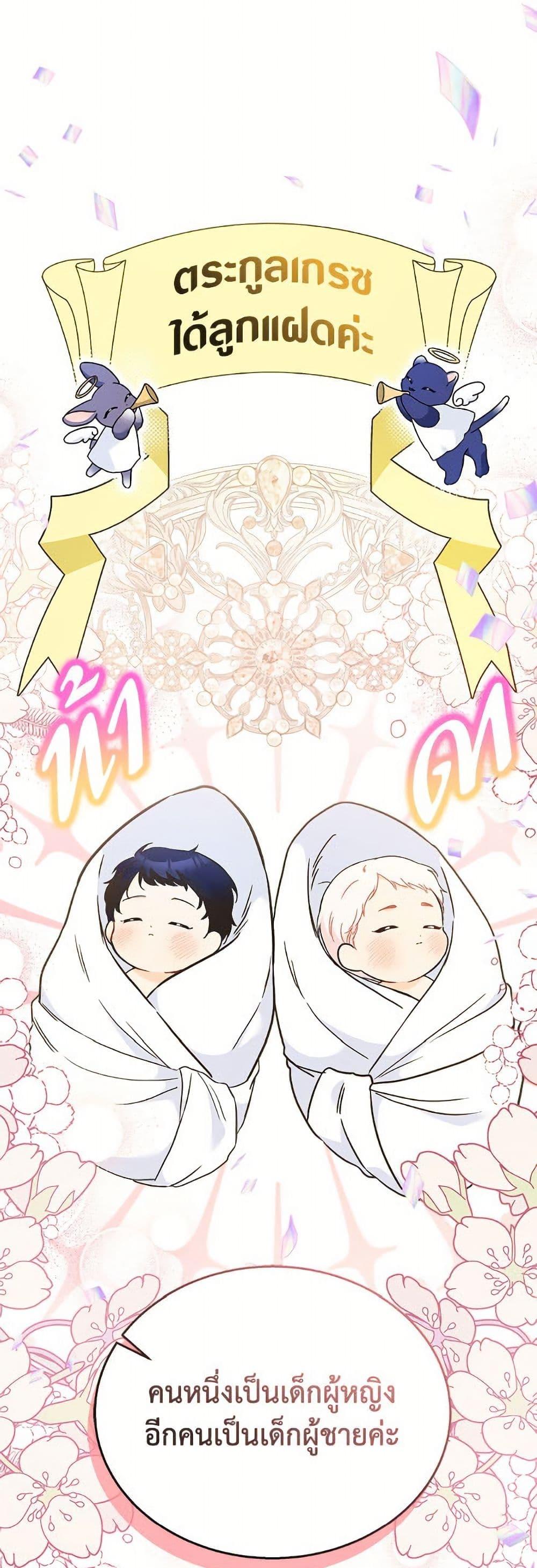 Manga-lc-com อ่านมังงะ อ่านการ์ตูน ออนไลน์ ฟรี The Symbiotic Relationship Between a Panther and a Rabbit ตอนที่ 1 2 3 4 5 6 7 8 9 10 11 12 13 14 ฟรี ไม่มีโฆษณา Manga-lc - อ่าน มังงะ อ่าน การ์ตูน ออนไลน์ อ่านมังงะ ฟรี