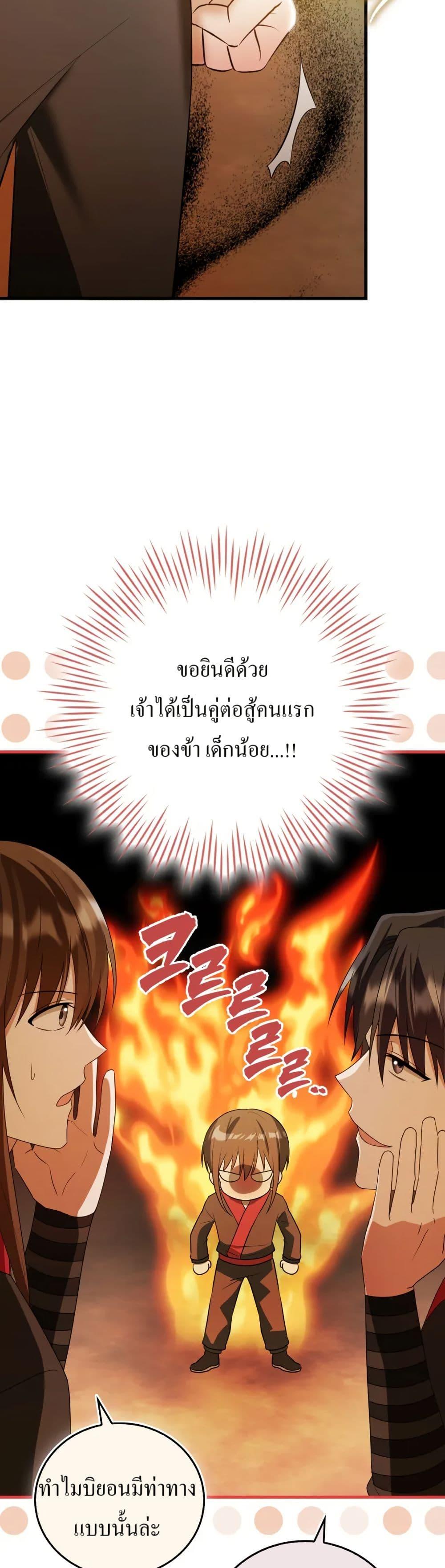 Manga-lc-com อ่านมังงะ อ่านการ์ตูน ออนไลน์ ฟรี I Became The Youngest Disciple of The Mount Hua Sect ตอนที่ 1 2 3 4 5 6 7 8 9 10 11 12 13 14 ฟรี ไม่มีโฆษณา Manga-lc - อ่าน มังงะ อ่าน การ์ตูน ออนไลน์ อ่านมังงะ ฟรี