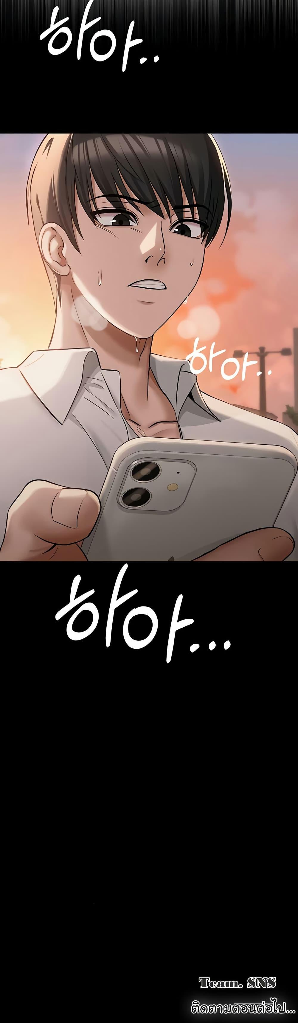 Doujin-Lc- อ่าน โดจิน มังฮวา เกาหลี ญี่ปุ่น จีน แปลไทย SNS ตอนที่ 1 2 3 4 5 6 7 8 9 10 11 12 13 14 ฟรี ไม่มีโฆษณา อ่าน โดจิน Manhwa เกาหลี ญี่ปุ่น จีน เรามีครบ คัดมาให้เน้นๆ โดจิน 18+ รับประกันความฟินโดย  Doujin Lc