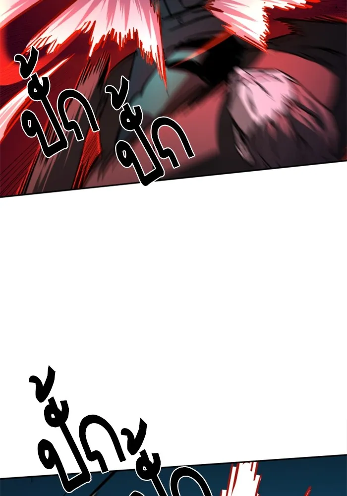 พี่ชายสายบอดี้การ์ด ตอนที่ 189 รูปที่ 88