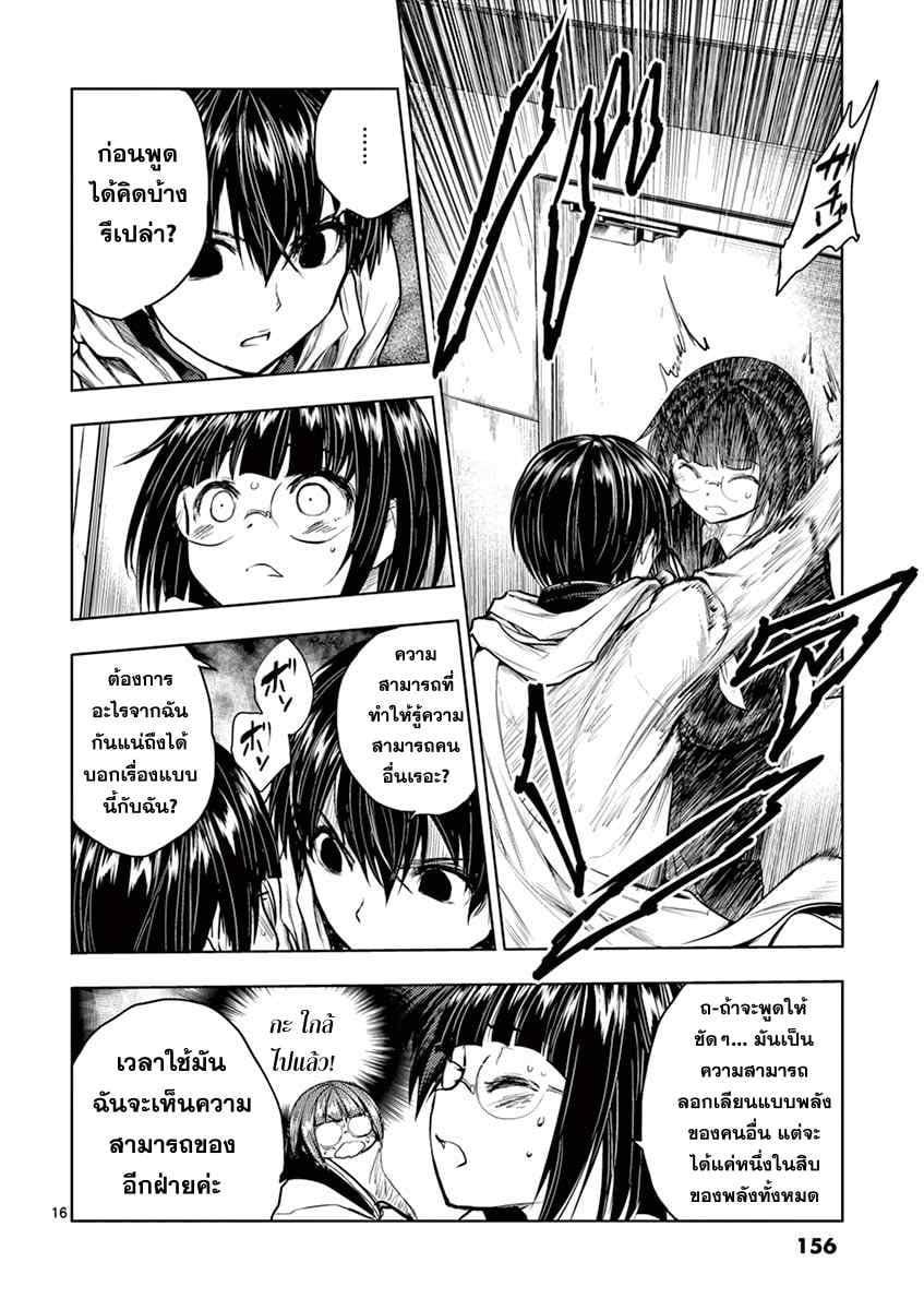 Manga-lc-com อ่านมังงะ อ่านการ์ตูน ออนไลน์ ฟรี Battle in 5 Seconds After Meeting ตอนที่ 1 2 3 4 5 6 7 8 9 10 11 12 13 14 ฟรี ไม่มีโฆษณา Manga-lc - อ่าน มังงะ อ่าน การ์ตูน ออนไลน์ อ่านมังงะ ฟรี
