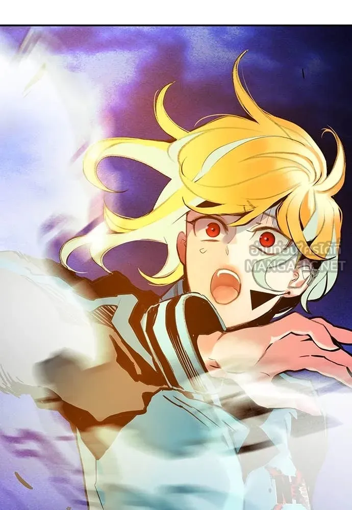 Jungle Juice ตอนที่ 160 รูปที่ 168