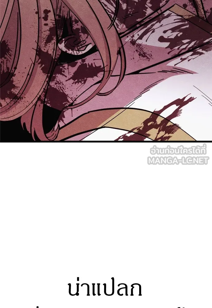 Zombie X Slasher ตอนที่ 57 รูปที่ 108