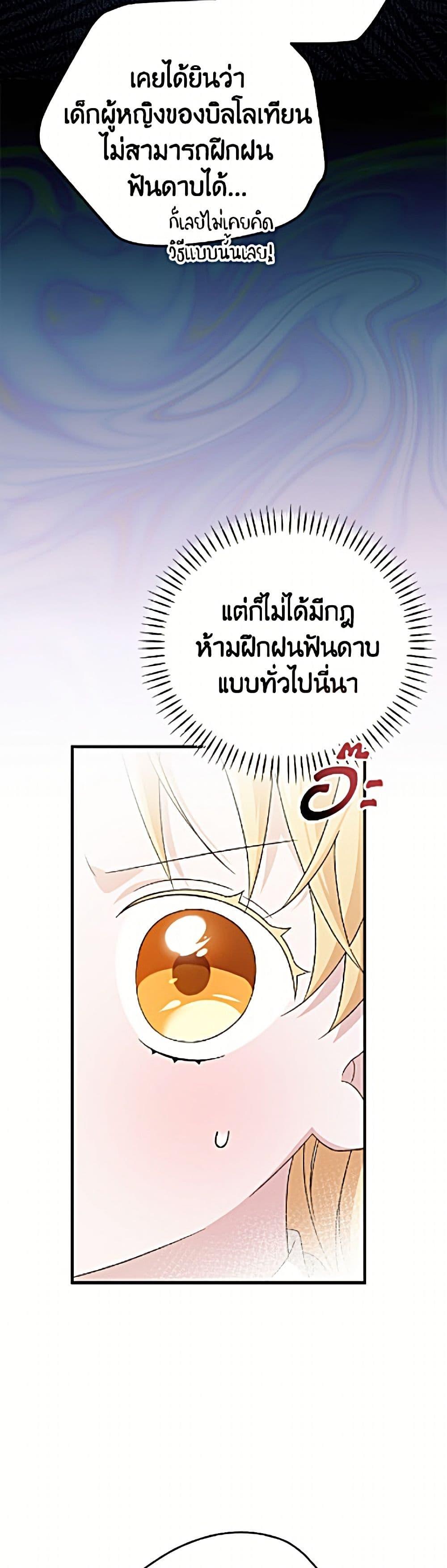 Manga-lc-com อ่านมังงะ อ่านการ์ตูน ออนไลน์ ฟรี I Was Just Having Fun With the Time Limit ตอนที่ 1 2 3 4 5 6 7 8 9 10 11 12 13 14 ฟรี ไม่มีโฆษณา Manga-lc - อ่าน มังงะ อ่าน การ์ตูน ออนไลน์ อ่านมังงะ ฟรี