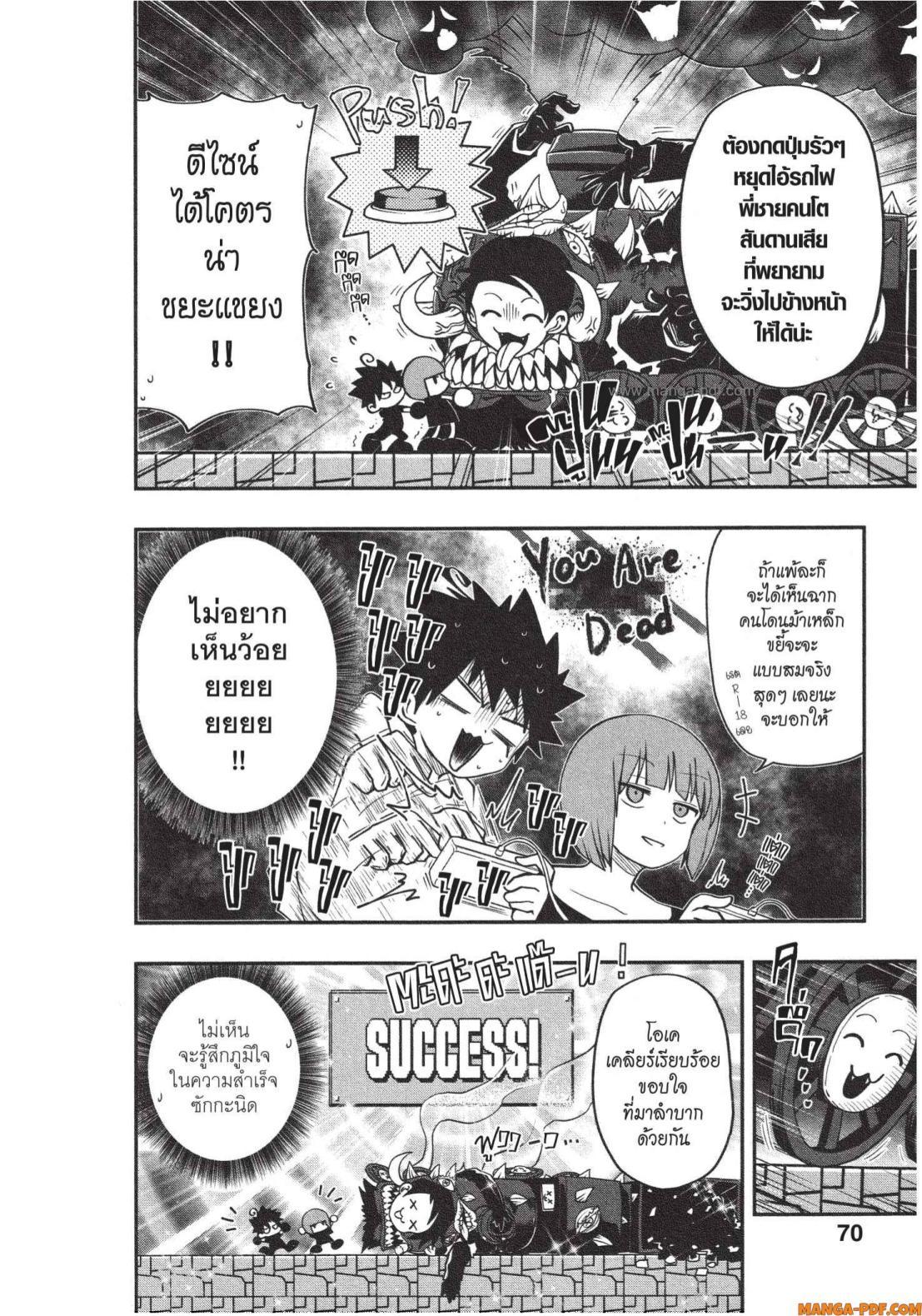 Manga-lc-com อ่านมังงะ อ่านการ์ตูน ออนไลน์ ฟรี Yozakura-san Chi no Daisakusen ตอนที่ 1 2 3 4 5 6 7 8 9 10 11 12 13 14 ฟรี ไม่มีโฆษณา Manga-lc - อ่าน มังงะ อ่าน การ์ตูน ออนไลน์ อ่านมังงะ ฟรี