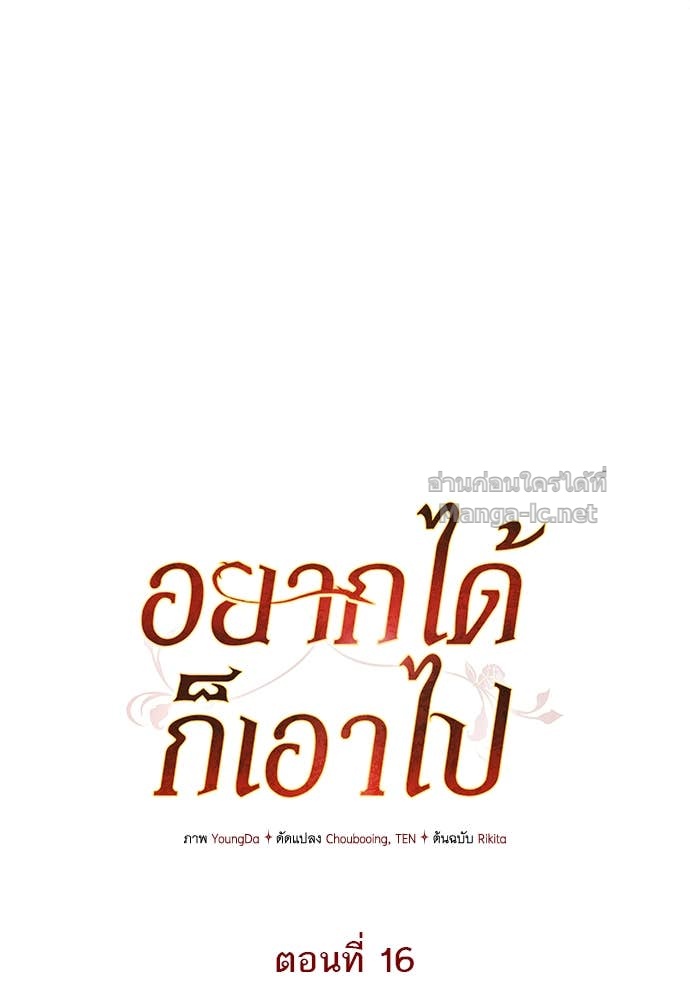 Doujin-Lc- อ่าน โดจิน มังฮวา เกาหลี ญี่ปุ่น จีน แปลไทย อยากได้ ก็เอาไป ตอนที่ 1 2 3 4 5 6 7 8 9 10 11 12 13 14 ฟรี ไม่มีโฆษณา อ่าน โดจิน Manhwa เกาหลี ญี่ปุ่น จีน เรามีครบ คัดมาให้เน้นๆ โดจิน 18+ รับประกันความฟินโดย Doujin Lc