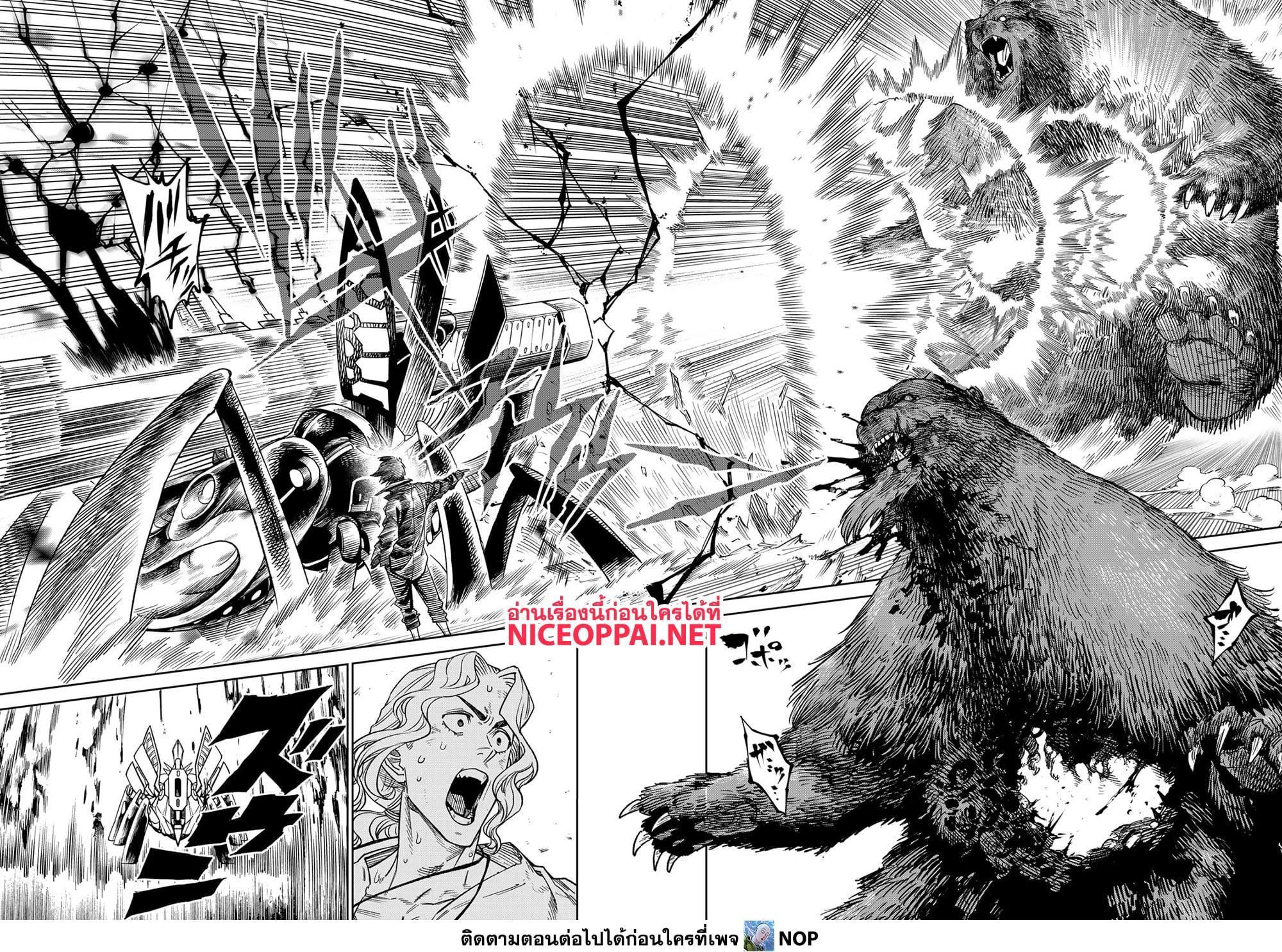 Manga-lc-com อ่านมังงะ อ่านการ์ตูน ออนไลน์ ฟรี Versus ตอนที่ 1 2 3 4 5 6 7 8 9 10 11 12 13 14 ฟรี ไม่มีโฆษณา Manga-lc - อ่าน มังงะ อ่าน การ์ตูน ออนไลน์ อ่านมังงะ ฟรี