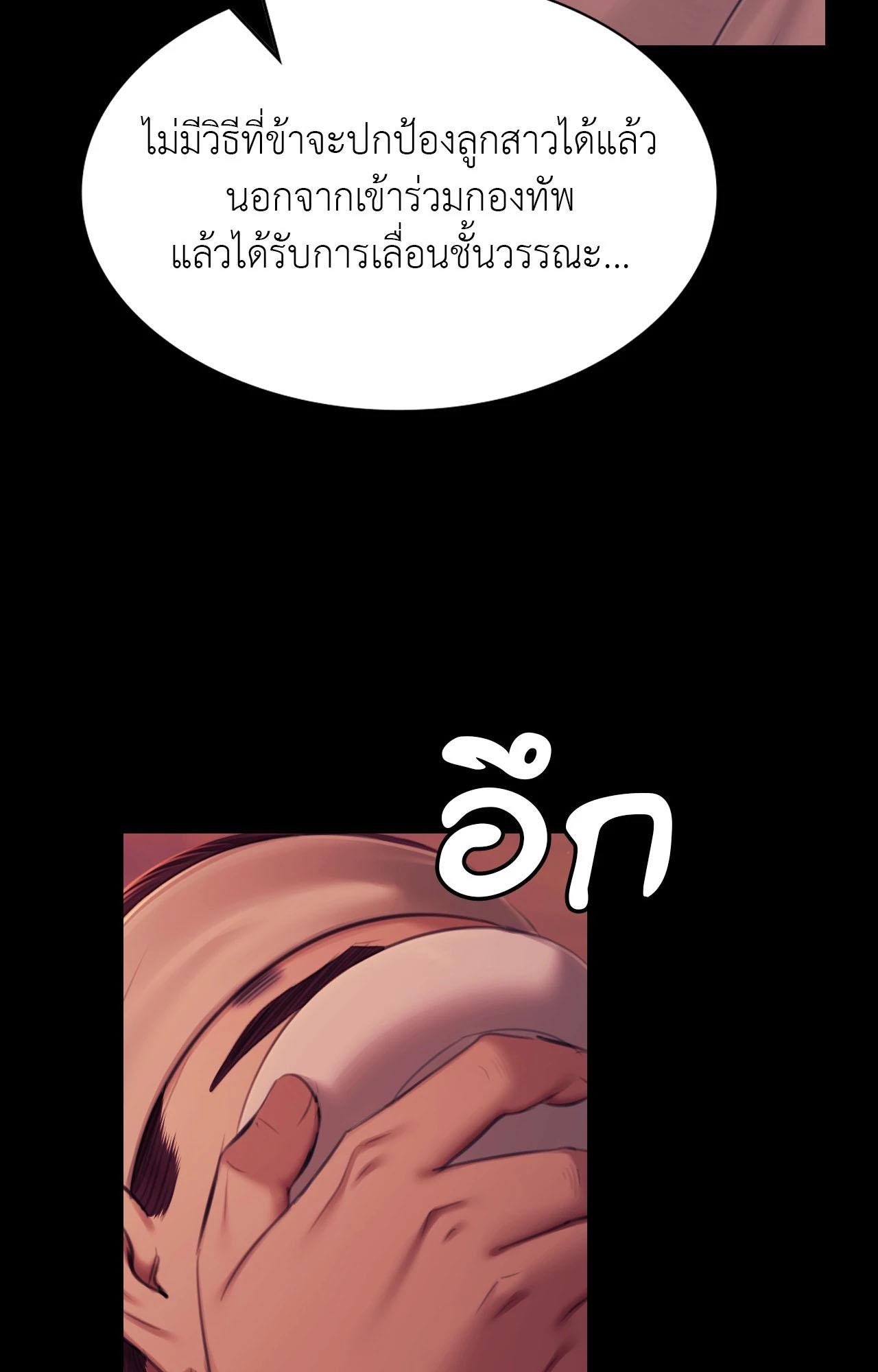 Doujin-Lc- อ่าน โดจิน มังฮวา เกาหลี ญี่ปุ่น จีน แปลไทย Madam ตอนที่ 1 2 3 4 5 6 7 8 9 10 11 12 13 14 ฟรี ไม่มีโฆษณา อ่าน โดจิน Manhwa เกาหลี ญี่ปุ่น จีน เรามีครบ คัดมาให้เน้นๆ โดจิน 18+ รับประกันความฟินโดย  Doujin Lc