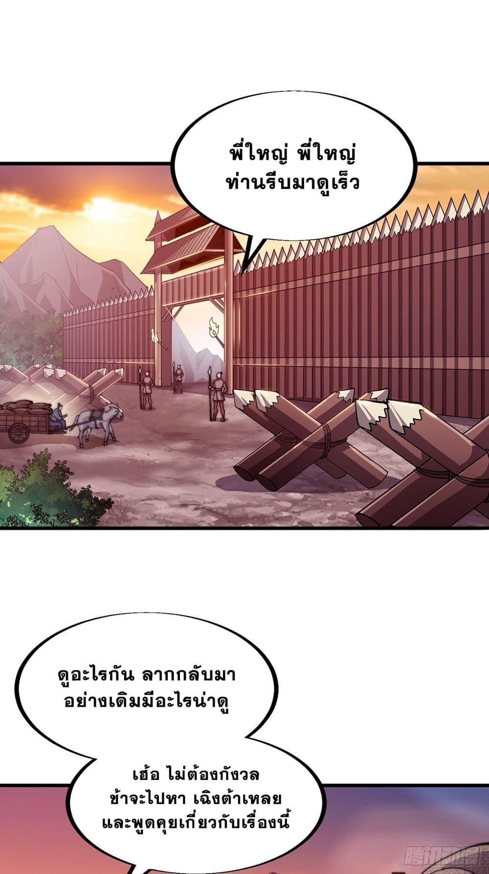 Manga-lc-com อ่านมังงะ อ่านการ์ตูน ออนไลน์ ฟรี It Starts With A Mountain ตอนที่ 1 2 3 4 5 6 7 8 9 10 11 12 13 14 ฟรี ไม่มีโฆษณา Manga-lc - อ่าน มังงะ อ่าน การ์ตูน ออนไลน์ อ่านมังงะ ฟรี