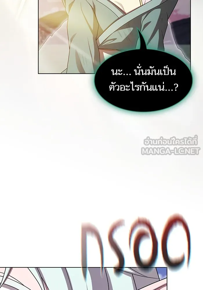 ผู้เล่นขั้นเทพแห่งหอคอยฝึกสอน ตอนที่ 174 รูปที่ 126