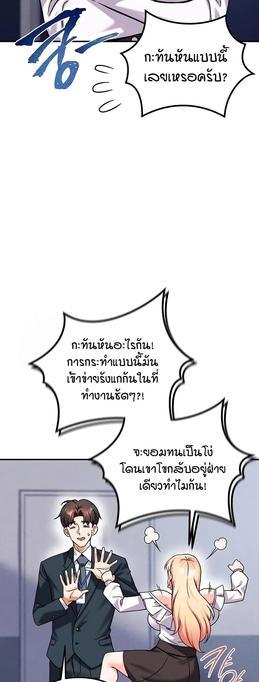 Doujin-Lc- อ่าน โดจิน มังฮวา เกาหลี ญี่ปุ่น จีน แปลไทย Wanna Join the Company ตอนที่ 1 2 3 4 5 6 7 8 9 10 11 12 13 14 ฟรี ไม่มีโฆษณา อ่าน โดจิน Manhwa เกาหลี ญี่ปุ่น จีน เรามีครบ คัดมาให้เน้นๆ โดจิน 18+ รับประกันความฟินโดย  Doujin Lc