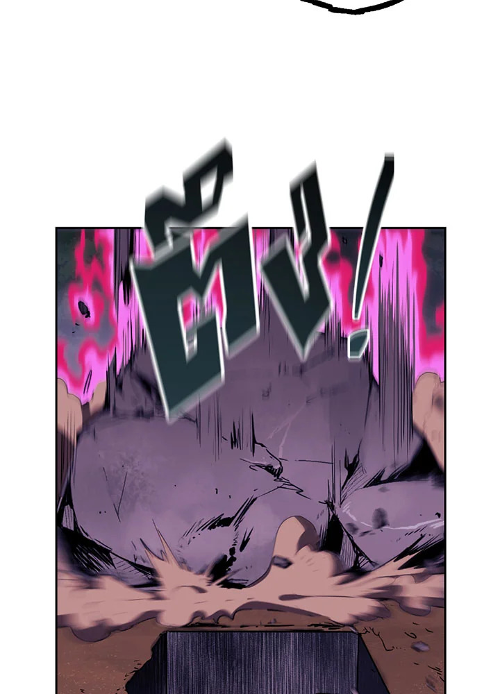 พลทหารโครงกระดูกผู้ม ตอนที่ 75 รูปที่ 43