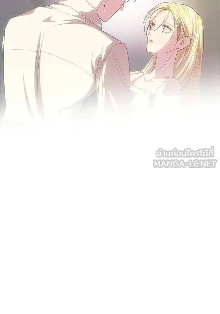 เกมรักจับสามี ตอนที่ 79 รูปที่ 18