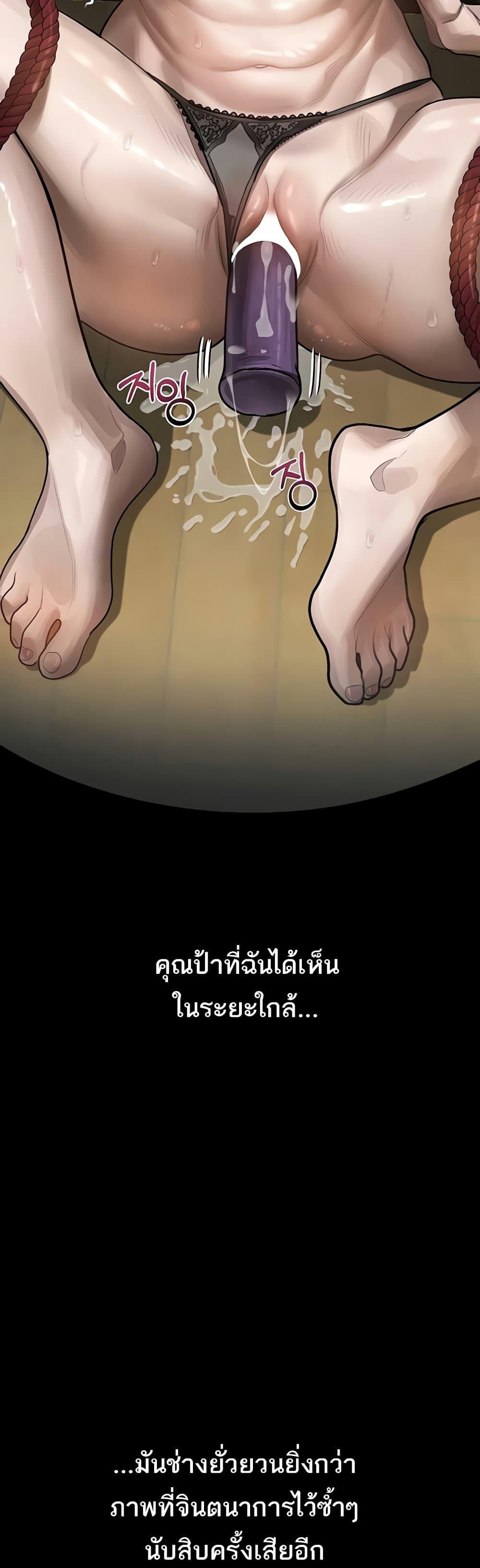 Doujin-Lc- อ่าน โดจิน มังฮวา เกาหลี ญี่ปุ่น จีน แปลไทย Dirty Talk ตอนที่ 1 2 3 4 5 6 7 8 9 10 11 12 13 14 ฟรี ไม่มีโฆษณา อ่าน โดจิน Manhwa เกาหลี ญี่ปุ่น จีน เรามีครบ คัดมาให้เน้นๆ โดจิน 18+ รับประกันความฟินโดย  Doujin Lc