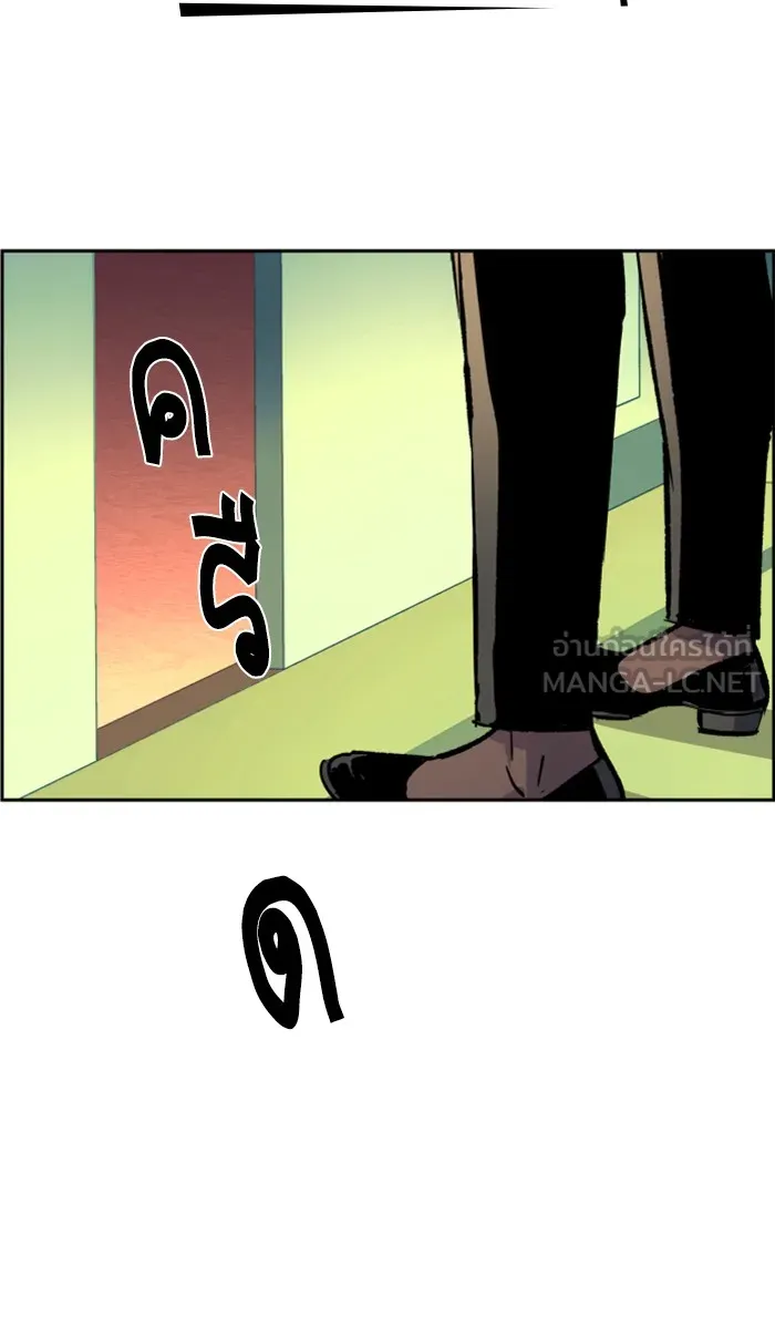 พี่ชายสายบอดี้การ์ด ตอนที่ 101 รูปที่ 27