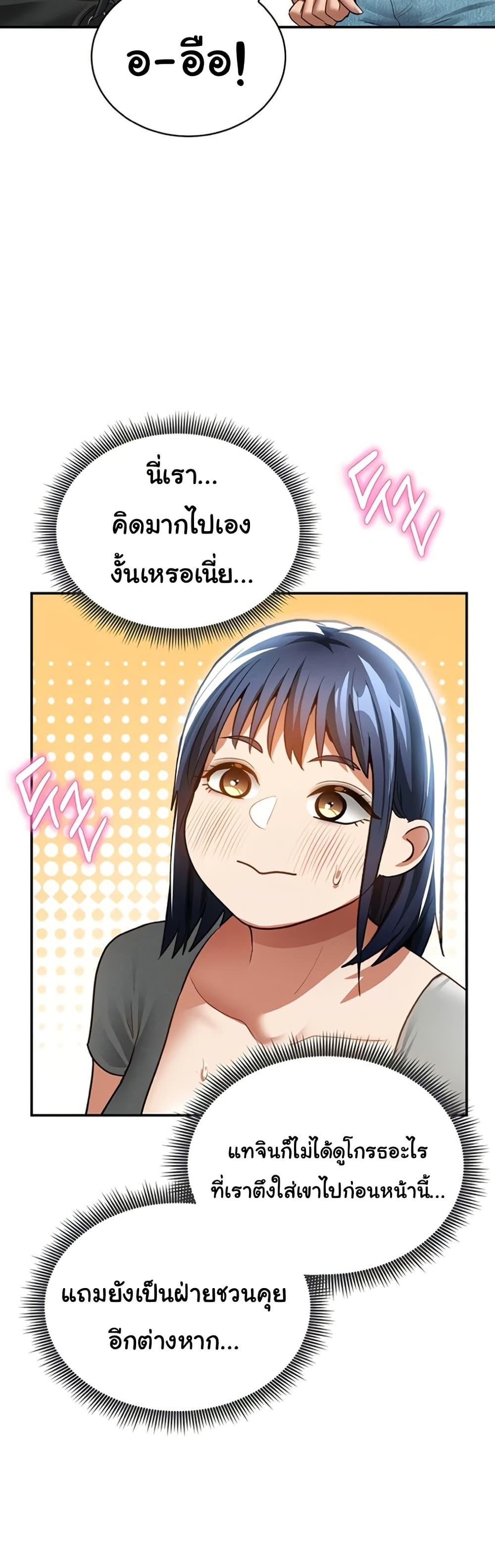 Doujin-Lc- อ่าน โดจิน มังฮวา เกาหลี ญี่ปุ่น จีน แปลไทย My Eyes Now See Desire ตอนที่ 1 2 3 4 5 6 7 8 9 10 11 12 13 14 ฟรี ไม่มีโฆษณา อ่าน โดจิน Manhwa เกาหลี ญี่ปุ่น จีน เรามีครบ คัดมาให้เน้นๆ โดจิน 18+ รับประกันความฟินโดย  Doujin Lc
