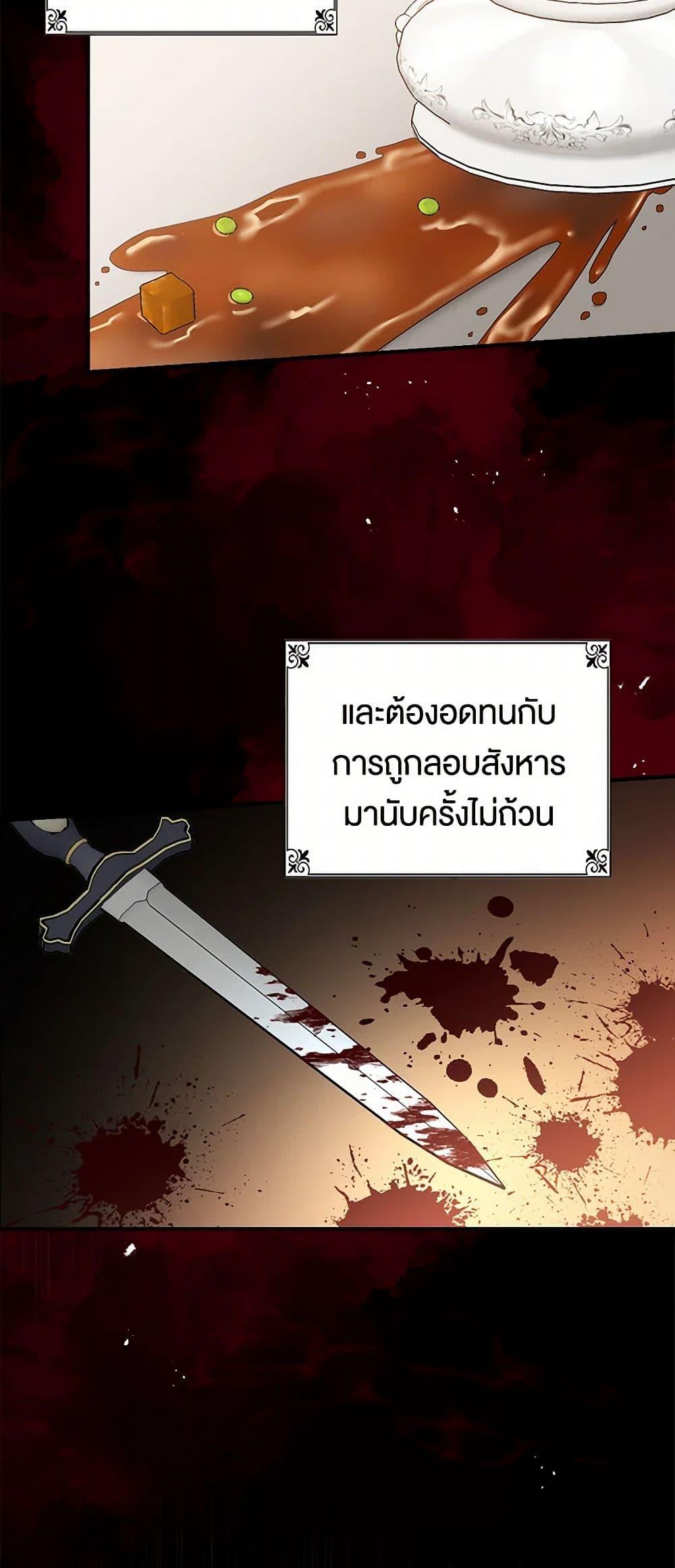 Manga-lc-com อ่านมังงะ อ่านการ์ตูน ออนไลน์ ฟรี Duchess in the Glass House ตอนที่ 1 2 3 4 5 6 7 8 9 10 11 12 13 14 ฟรี ไม่มีโฆษณา Manga-lc - อ่าน มังงะ อ่าน การ์ตูน ออนไลน์ อ่านมังงะ ฟรี