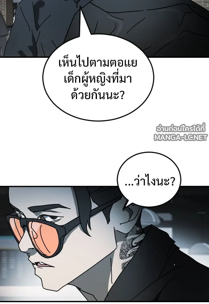 Manga-lc-com อ่านมังงะ อ่านการ์ตูน ออนไลน์ ฟรี วันดีคืนดี โซลก็ ตอนที่ 1 2 3 4 5 6 7 8 9 10 11 12 13 14 ฟรี ไม่มีโฆษณา Manga-lc - อ่าน มังงะ อ่าน การ์ตูน ออนไลน์ อ่านมังงะ ฟรี