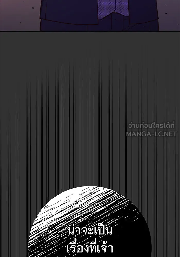 นางร้ายที่ไหนจะมีคุณธรรม ตอนที่ 9 รูปที่ 162