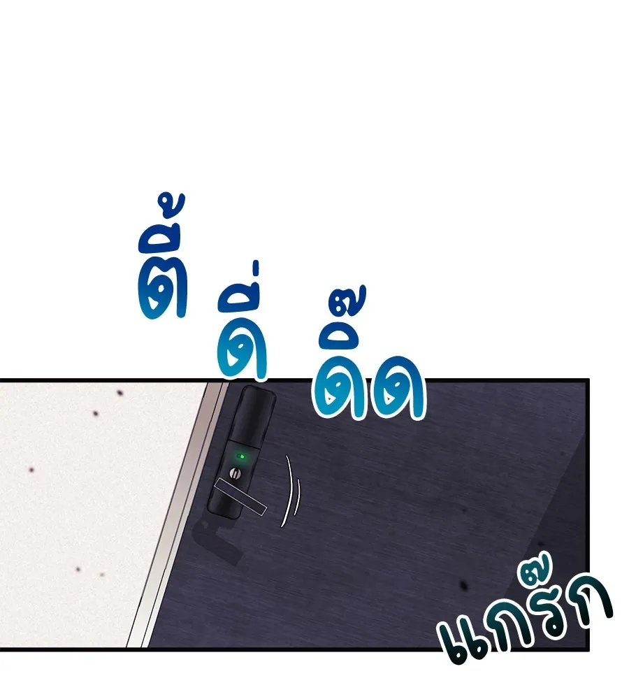 สัปดาห์นี้งดอัปตอนใหม่ ตอนที่ 104 รูปที่ 148