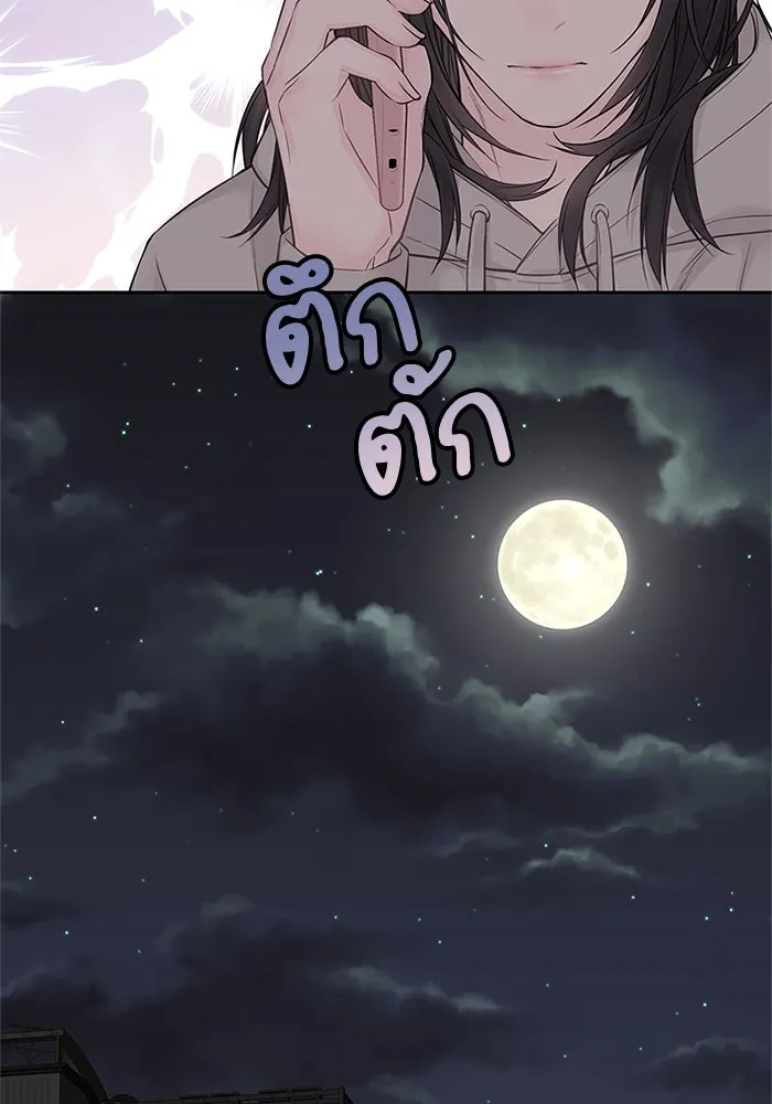 สลับรัก สลับชะตา ตอนที่ 23 รูปที่ 14