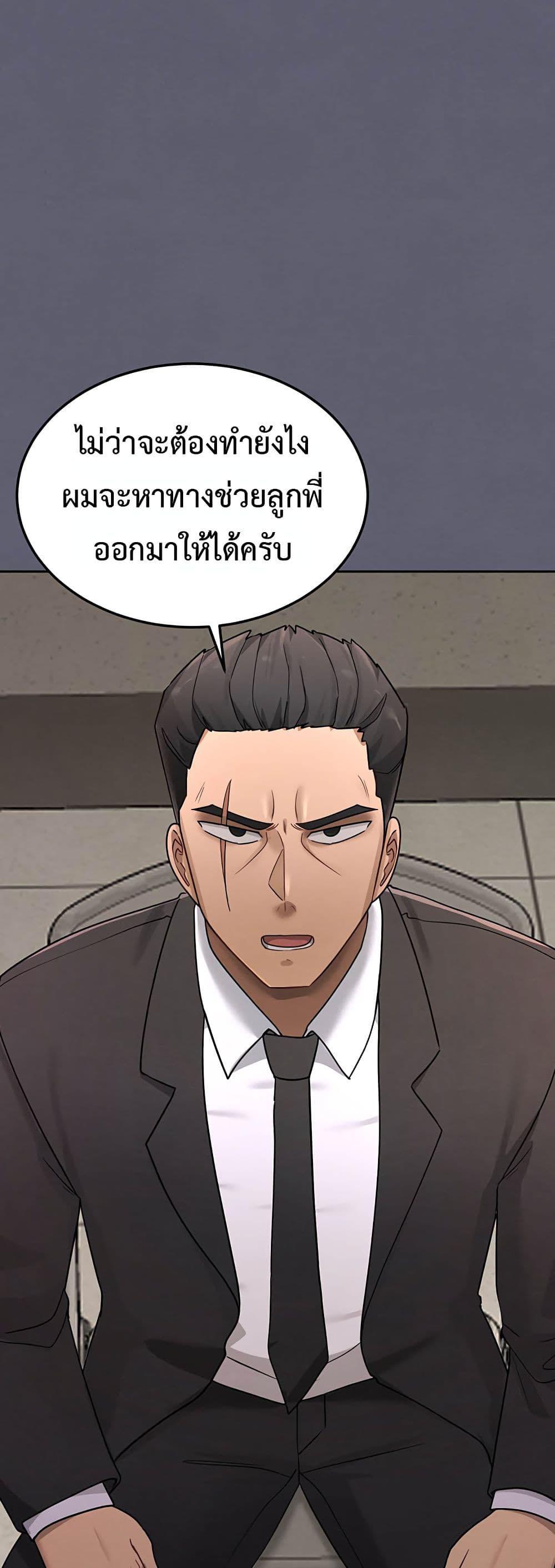 Doujin-Lc- อ่าน โดจิน มังฮวา เกาหลี ญี่ปุ่น จีน แปลไทย TS Punishment ตอนที่ 1 2 3 4 5 6 7 8 9 10 11 12 13 14 ฟรี ไม่มีโฆษณา อ่าน โดจิน Manhwa เกาหลี ญี่ปุ่น จีน เรามีครบ คัดมาให้เน้นๆ โดจิน 18+ รับประกันความฟินโดย  Doujin Lc