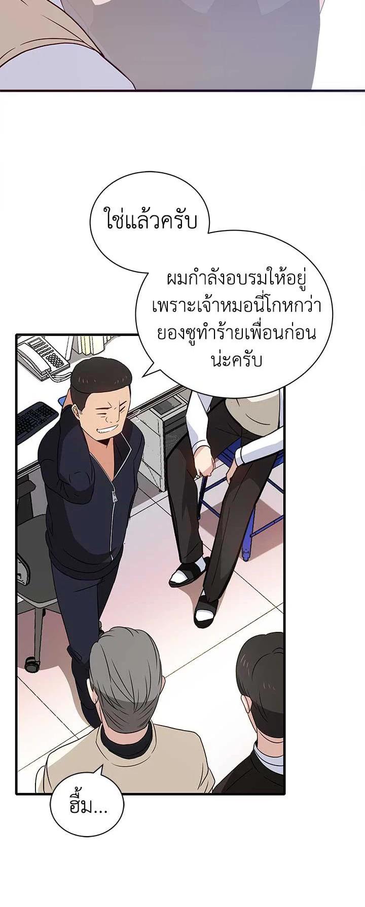 Manga-lc-com อ่านมังงะ อ่านการ์ตูน ออนไลน์ ฟรี The Descent of the Demonic Master ตอนที่ 1 2 3 4 5 6 7 8 9 10 11 12 13 14 ฟรี ไม่มีโฆษณา Manga-lc - อ่าน มังงะ อ่าน การ์ตูน ออนไลน์ อ่านมังงะ ฟรี