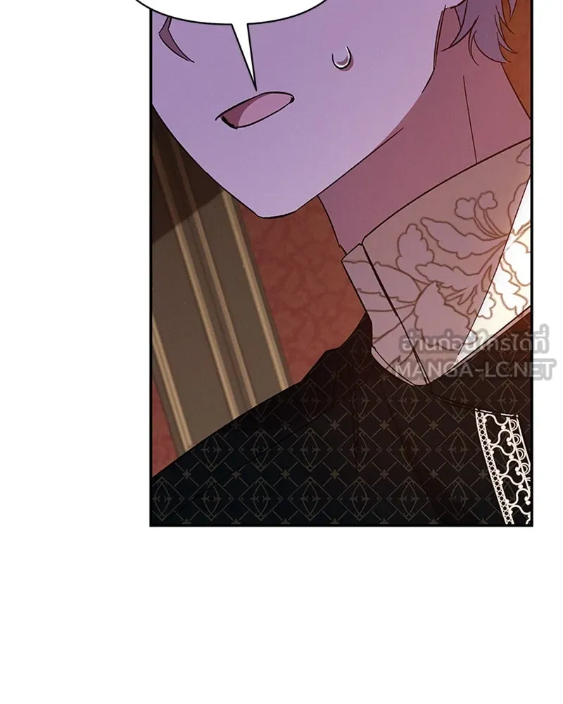 โอ้ ศัตรูที่รัก ตอนที่ 32 รูปที่ 78