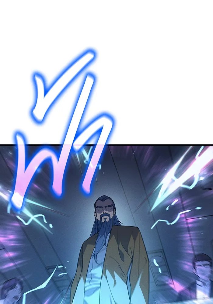 เกิดใหม่พร้อมพลังแห่งราชัน ตอนที่ 73 รูปที่ 16