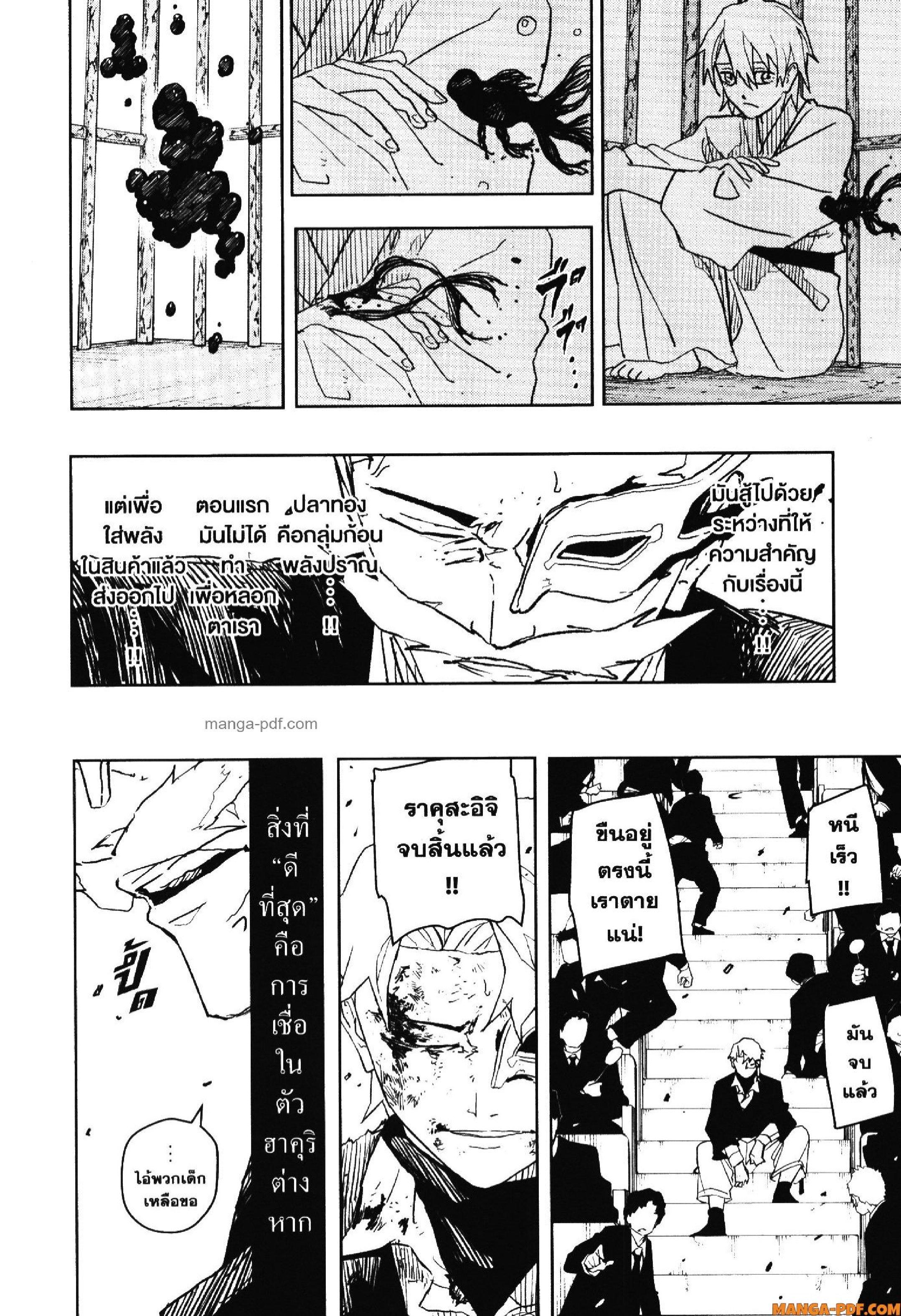 Manga-lc-com อ่านมังงะ อ่านการ์ตูน ออนไลน์ ฟรี KAGURABACHI คากุระบาจิ ตอนที่ 1 2 3 4 5 6 7 8 9 10 11 12 13 14 ฟรี ไม่มีโฆษณา Manga-lc - อ่าน มังงะ อ่าน การ์ตูน ออนไลน์ อ่านมังงะ ฟรี